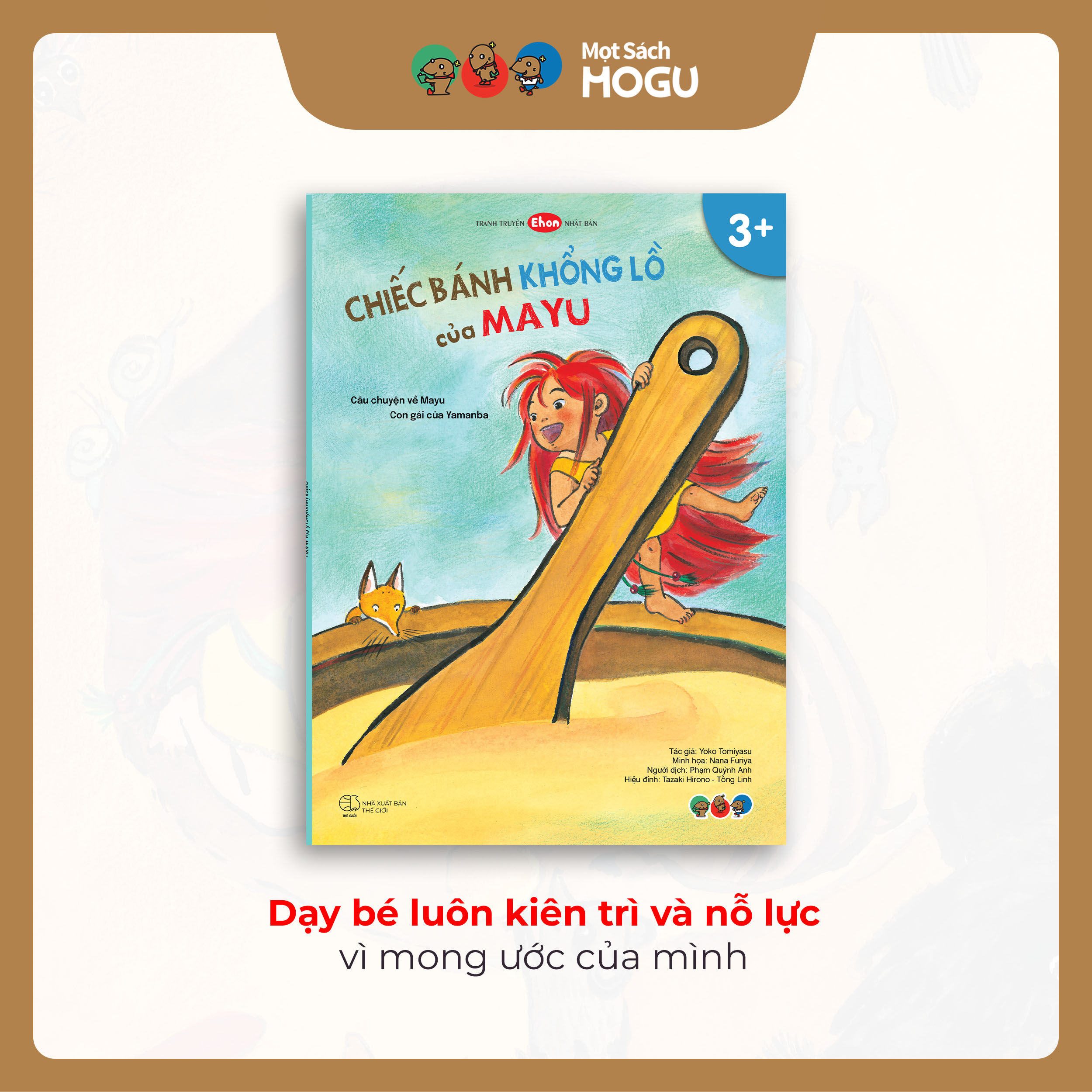 Truyện Ehon bé 3-4-5 tuổi - Bộ 5 cuốn Trái tim dũng cảm