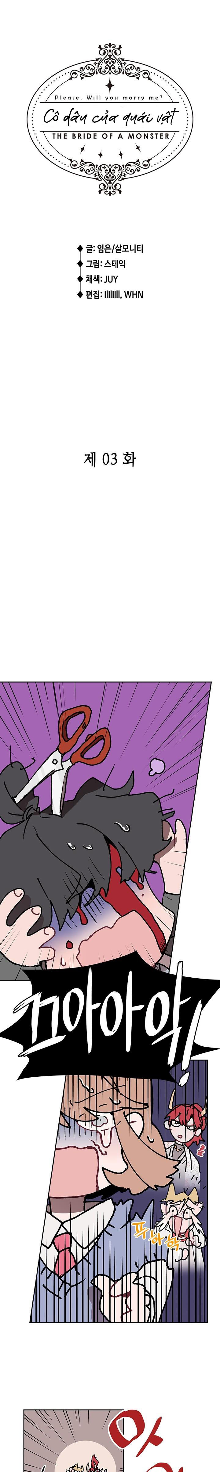 [12+] cô dâu của quái vật chapter 3 1