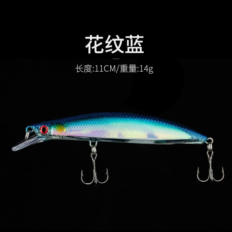 Mồi câu lure Mino 3D dài 11cm nặng 14g câu cá chẽm, tráp, hồng