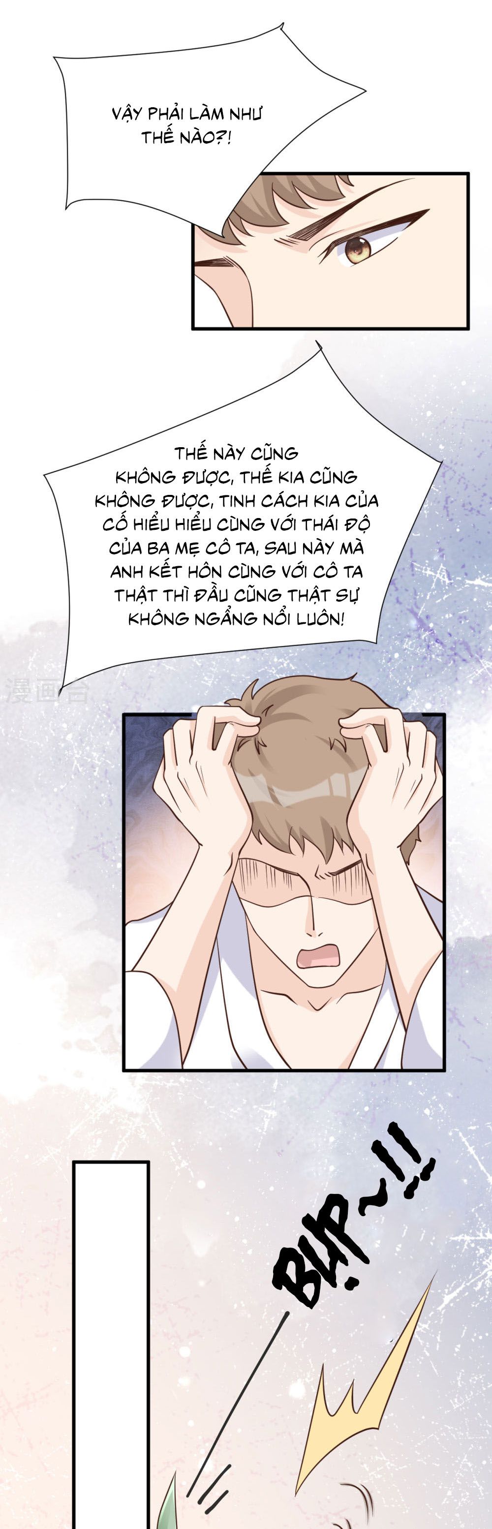 take me out chapter 52 14