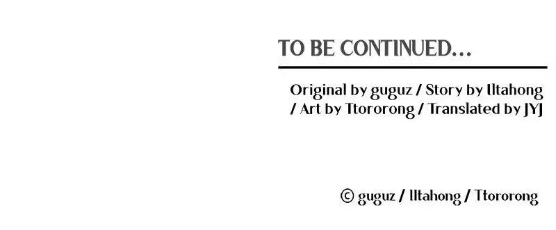 tôi muốn hủy cuộc hôn ước này chapter 24 4