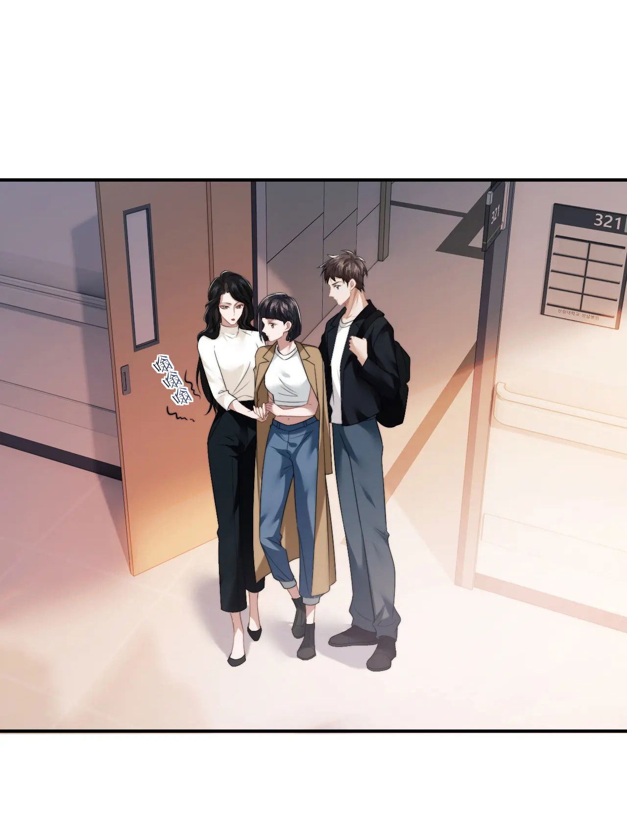 chủ mẫu cao môn xuyên không thành nữ phụ hào môn chapter 29.2 5