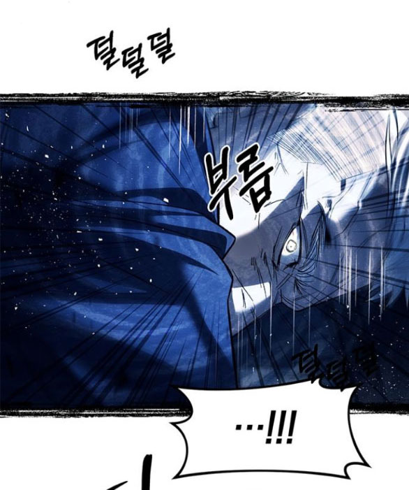 xâm nhập trường trung học tài phiệt chapter 50.2 8