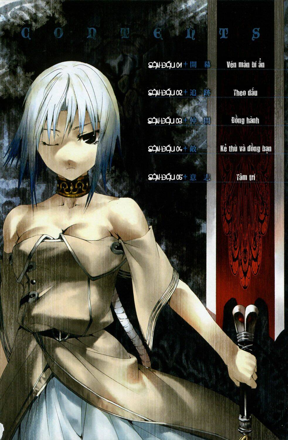 zodiac game chapter 1 2