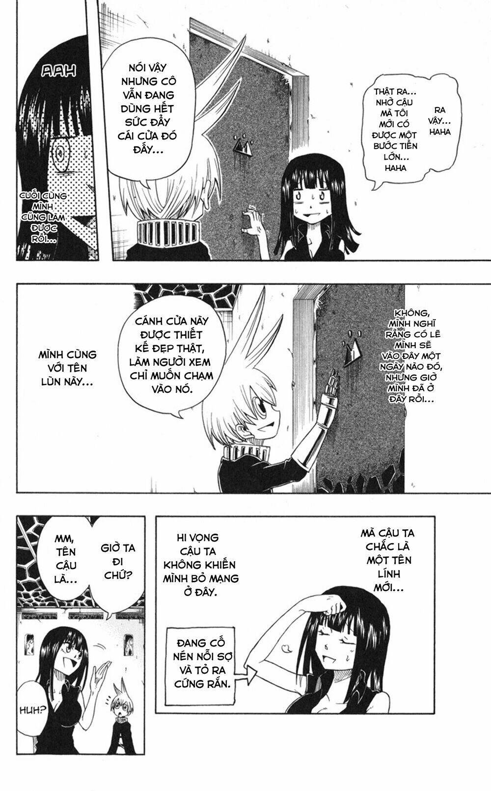 mitsukubi condor chapter 1 23