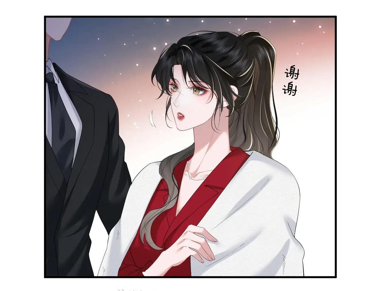 chủ mẫu cao môn xuyên không thành nữ phụ hào môn chapter 6.2 14