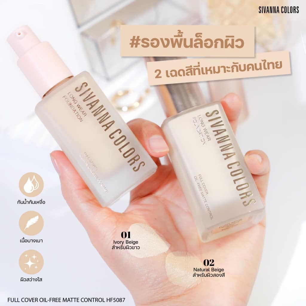 Kem Nền Sivanna Lâu Trôi Kiềm Dầu Thái Lan Sivanna Color Long Wear Foundation 35g Bản Mới