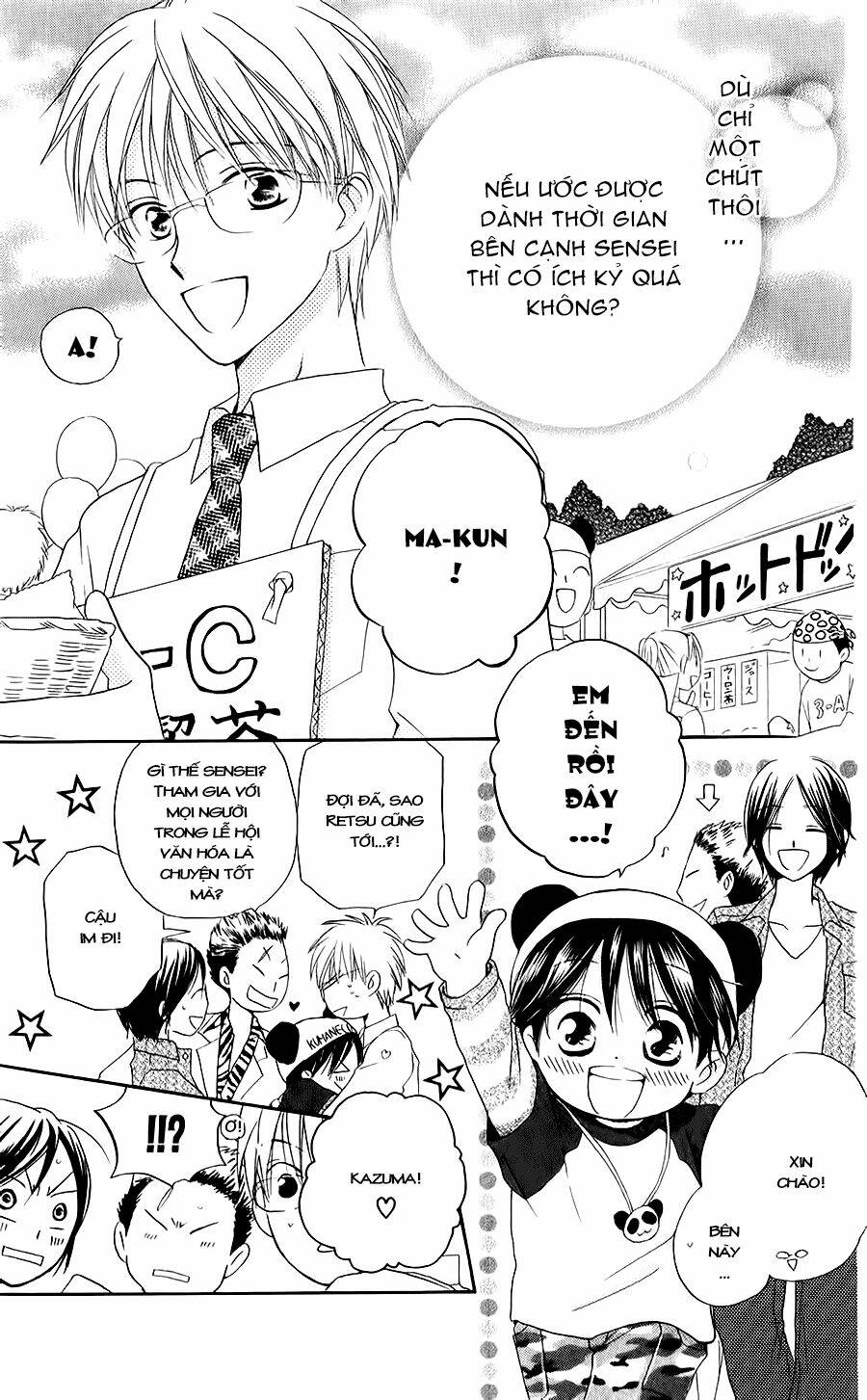 faster than a kiss - kiss yori mo hayaku chapter 45 24