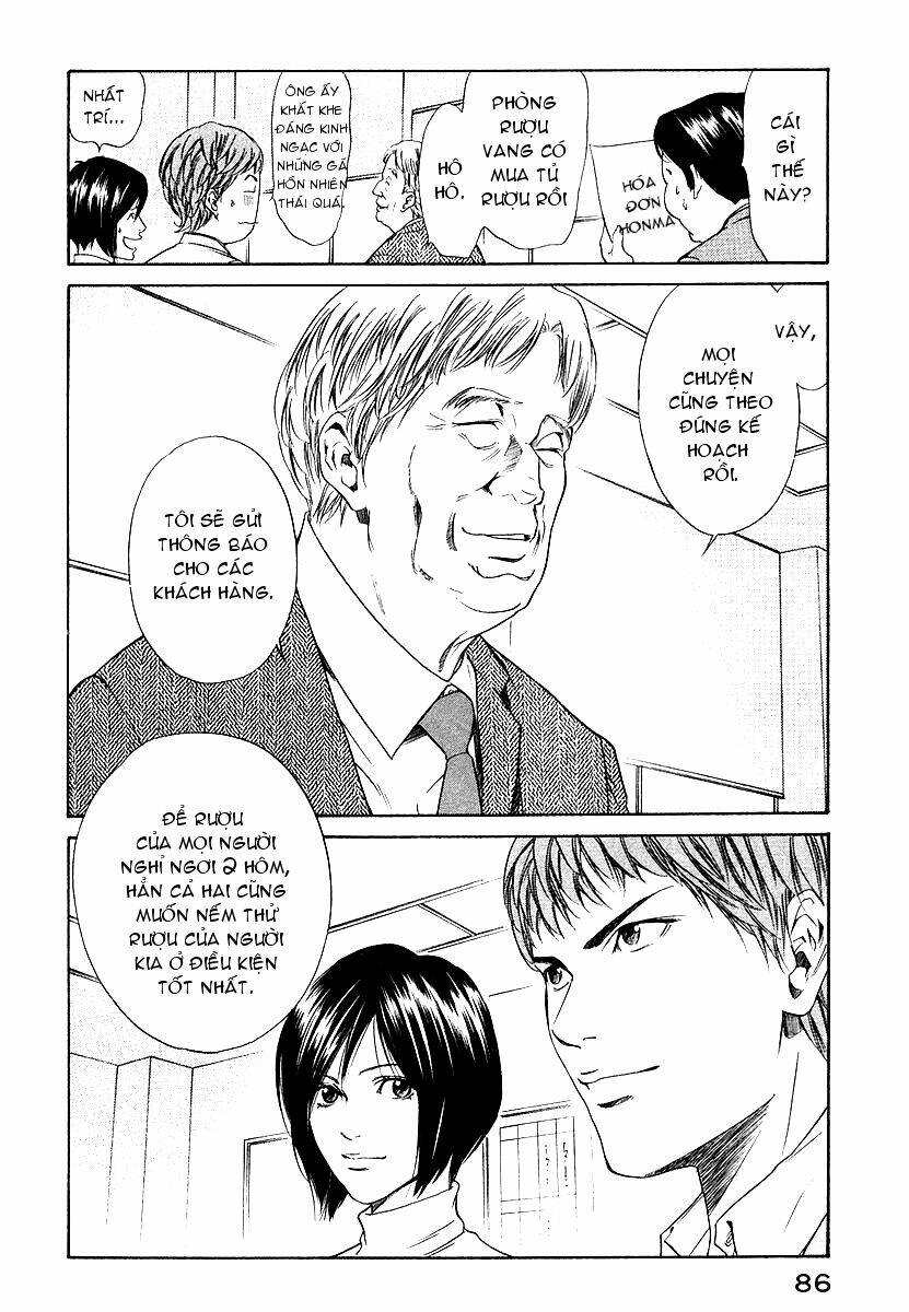 kami no shizuku chapter 33 4