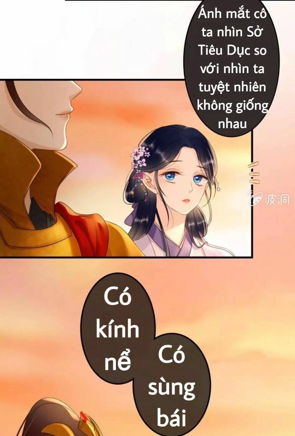 sủng phi của vương chapter 83 10