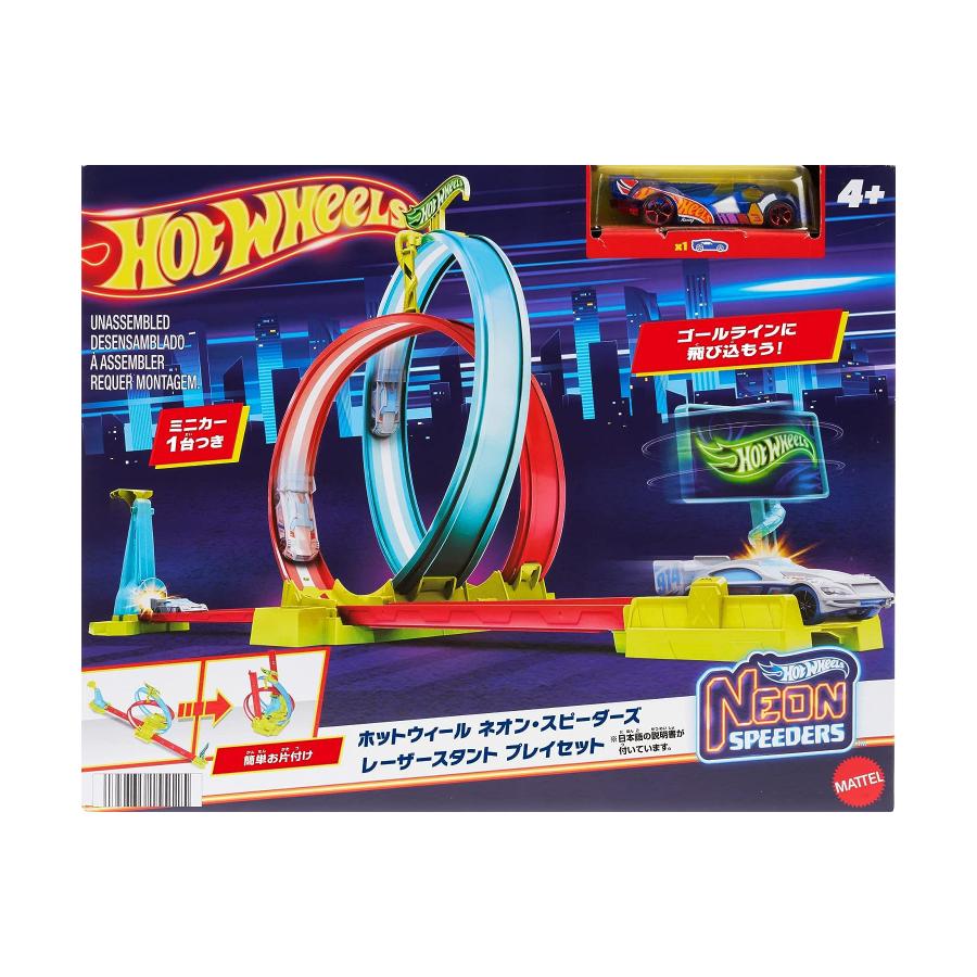 Đồ Chơi Trạm Siêu Xe Xoắn Kép Siêu Tốc Neon Speeders Hot Wheels Hot Wheels Hpc05 HOT WHEELS HPC05