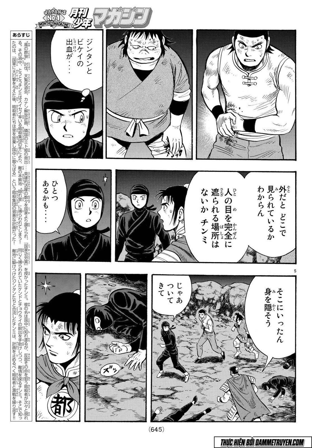 hoàng phi hồng phần 4 chapter 115 5