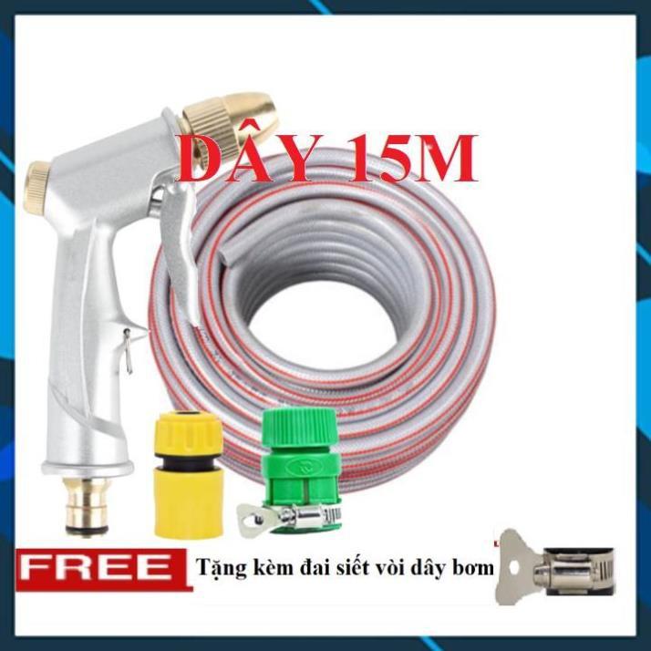 Vòi Xịt️ Bộ dây vòi xịt nước rửa xe, tưới cây , tăng áp 3 lần, loại 15m 206701 đầu đồng,cút+ đai