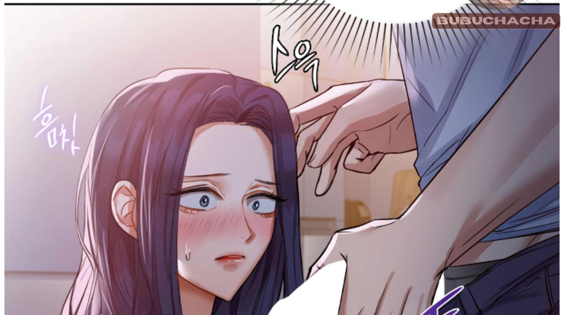 caffeine chapter 11 36