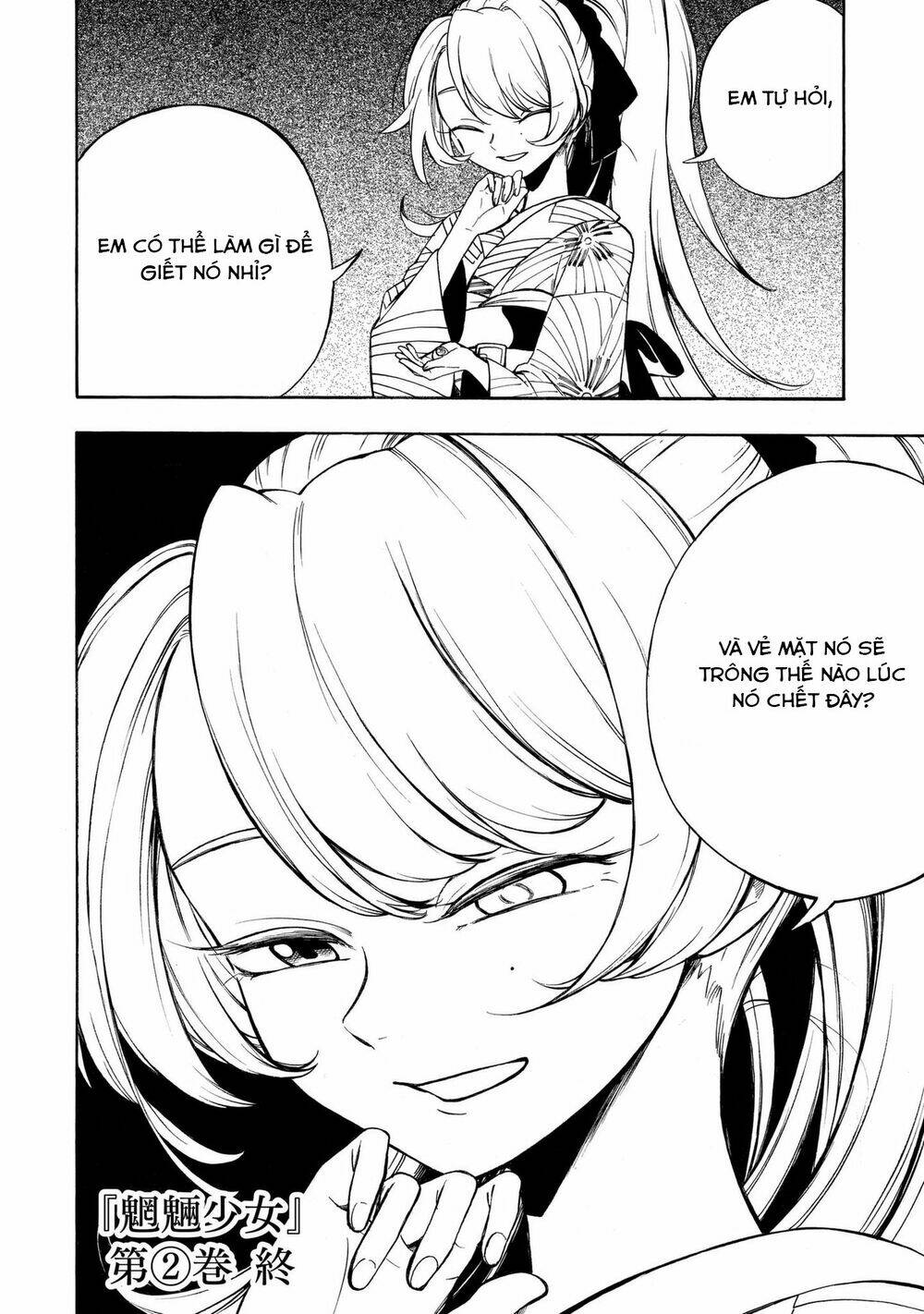 mouryou shoujo chapter 11 16