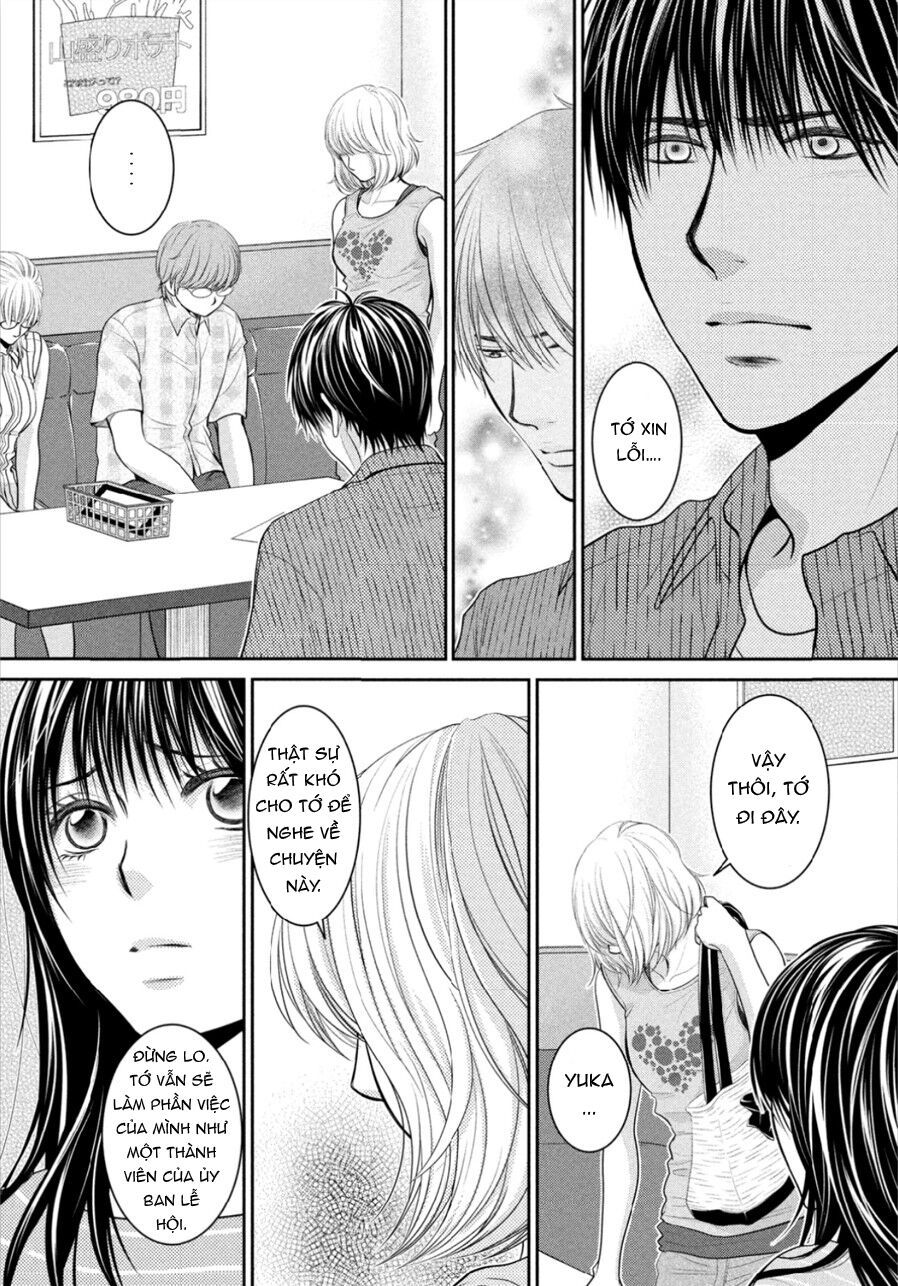 ano natsu chapter 11 21