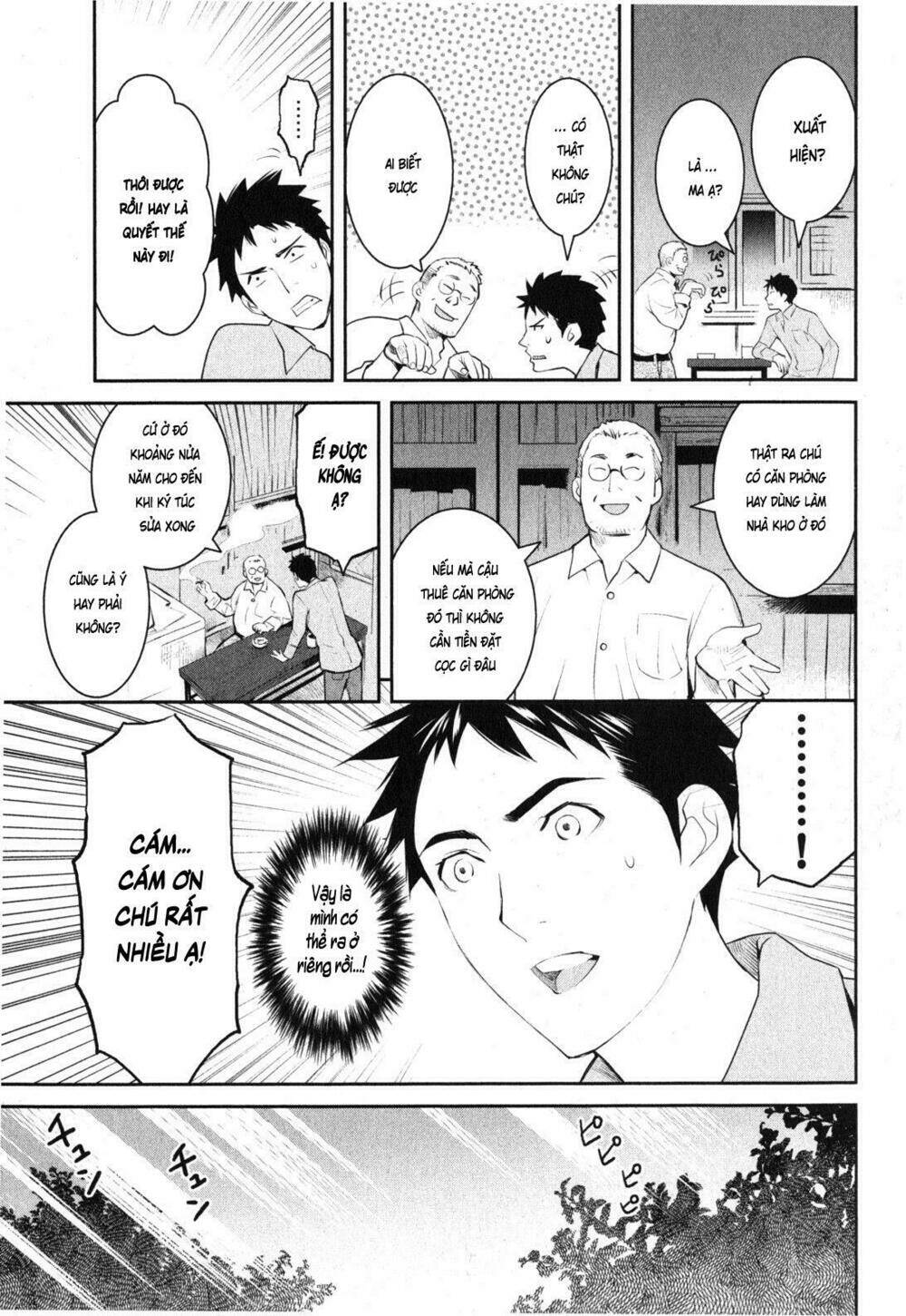 youkai apartment no yuuga na nichijou chapter 1 33