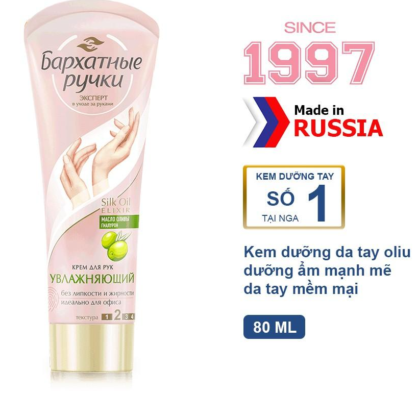 Kem tay Silky Hands số 2 dưỡng ẩm chăm sóc da tay cơ bản Tuýp 80ml