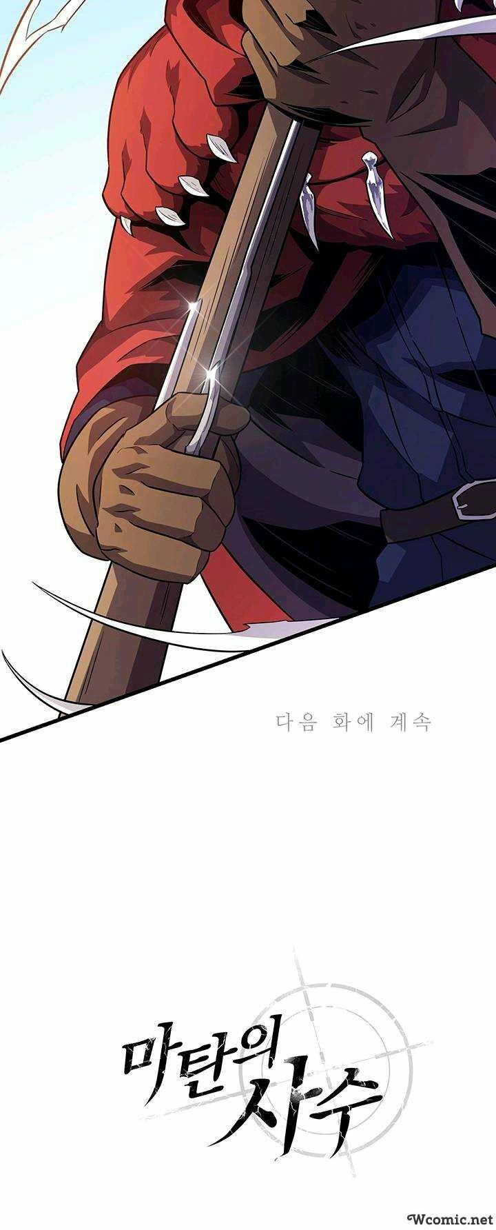 arcane sniper chapter 36 50