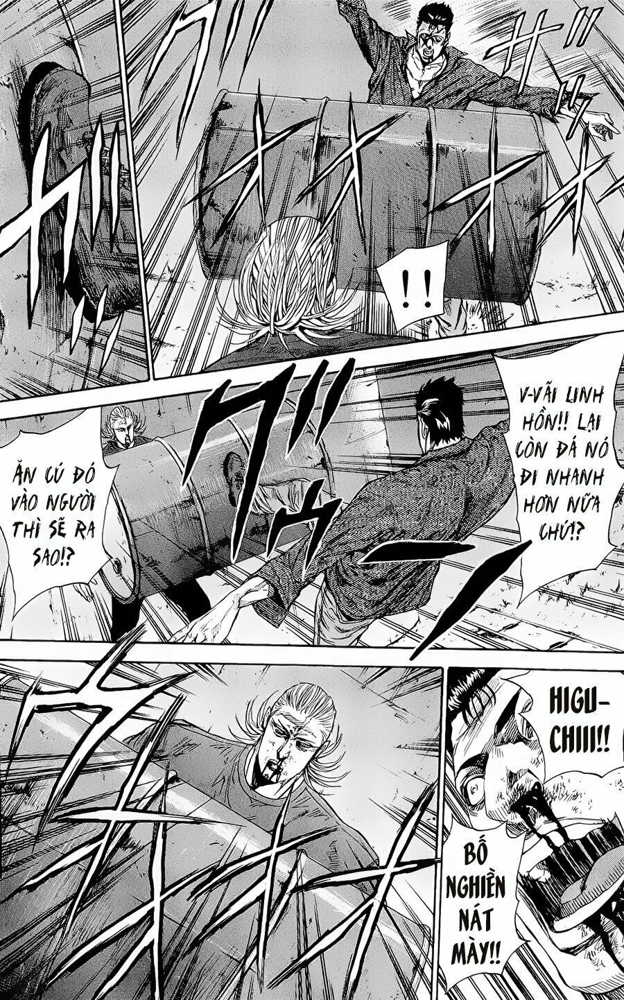 a-bout! chapter 97 12