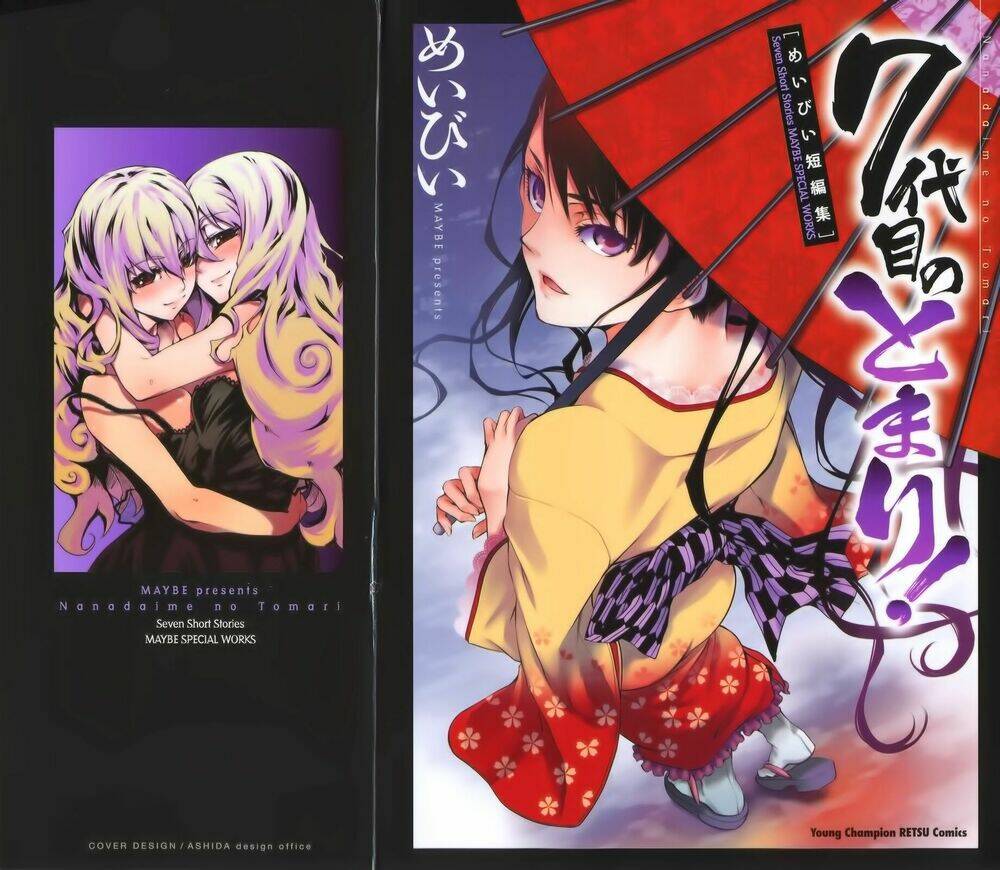 7-daime no tomari! chapter 1 2