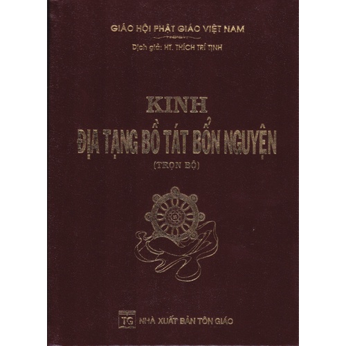 Kinh Địa Tạng Bồ Tát Bổn Nguyện Trọn Bộ - Bìa Da ( Tái Bản 2021 )