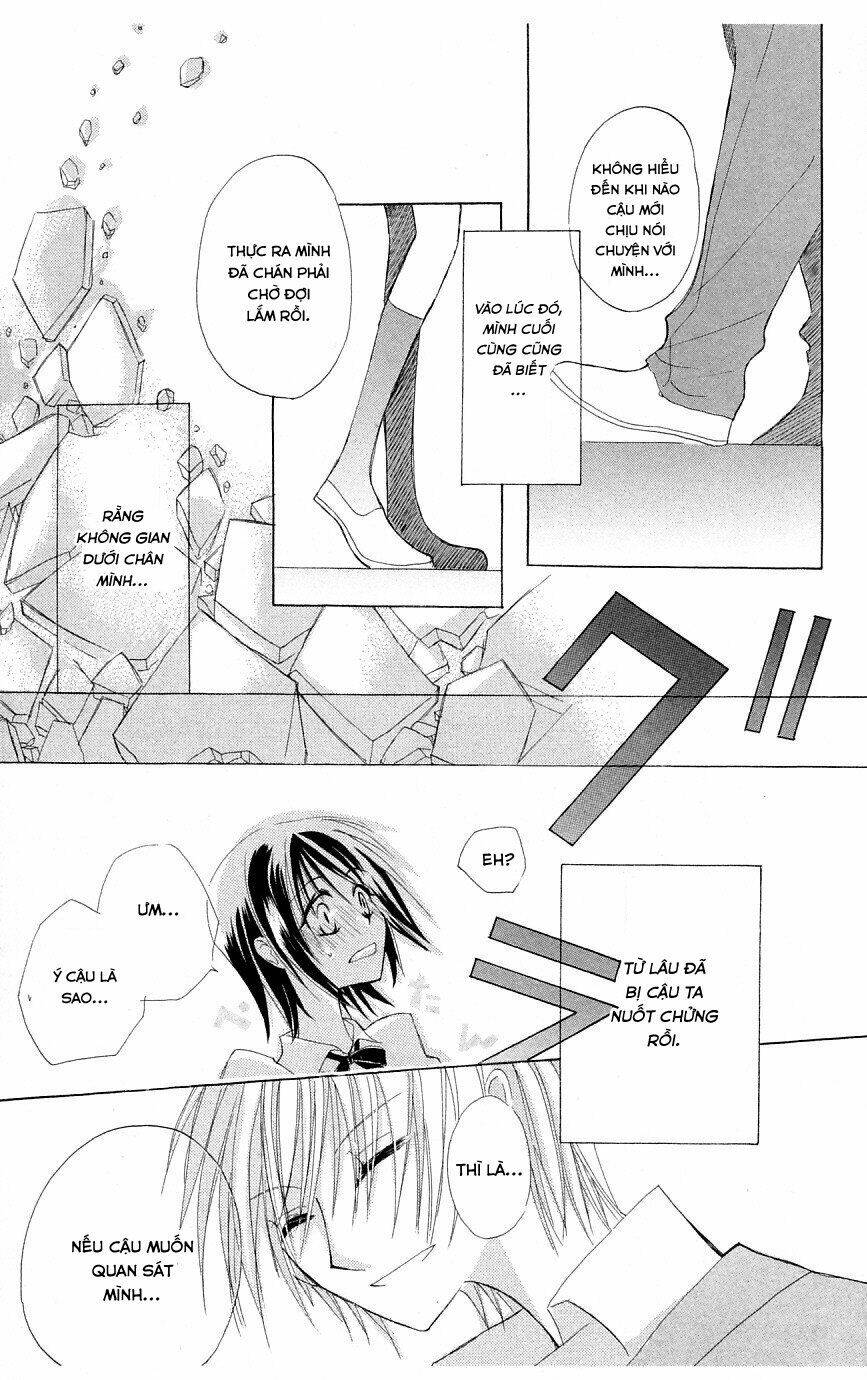 himitsu no himegimi uwasa no ouji chapter 4.5 15