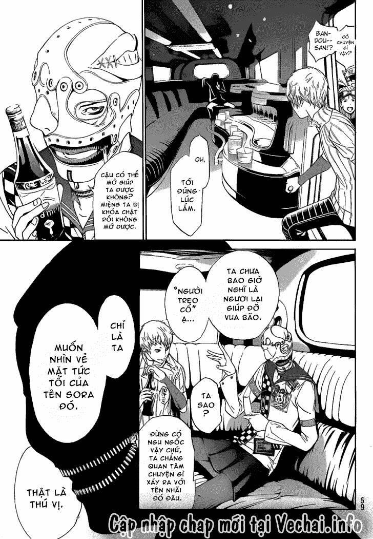 air gear chapter 267 21