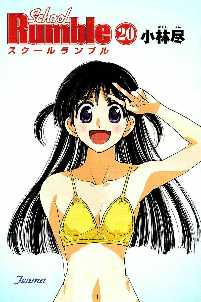 school rumble chapter 242 2