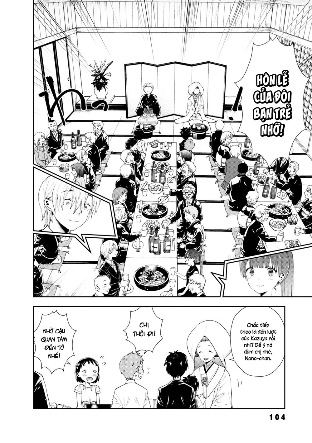 umisaki lilac chapter 26 2