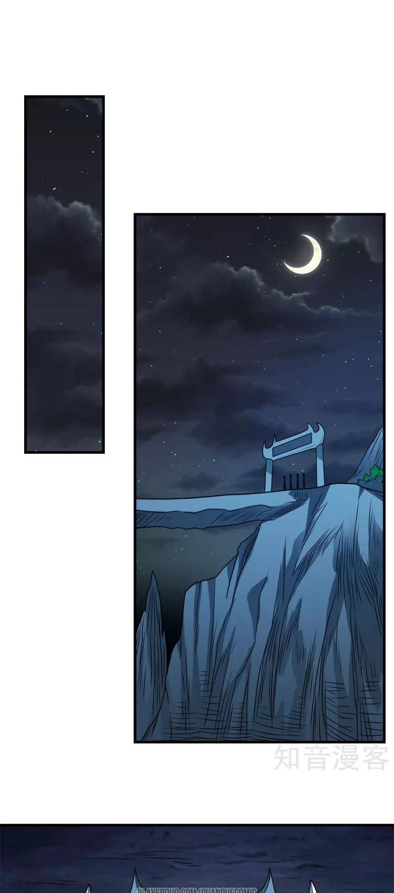 kiếm vũ chapter 51 22