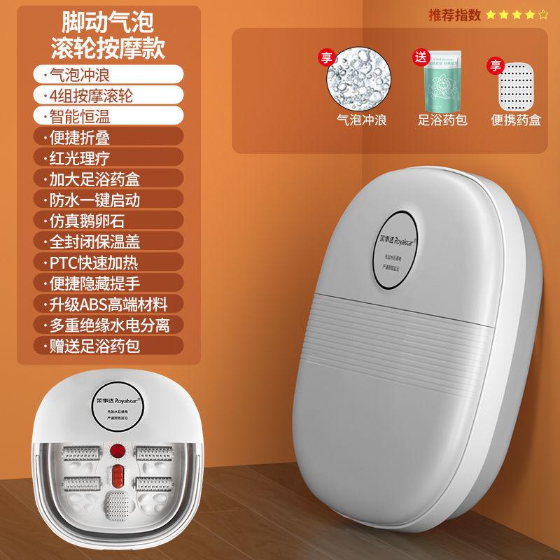 Đảm bảo chất lượng một sợi tóc, bồn ngâm chân gấp hoàn toàn tự động massage chân xô sưởi điện chậu ngâm chân nhiệt độ không đổi xô sâu ngâm chân