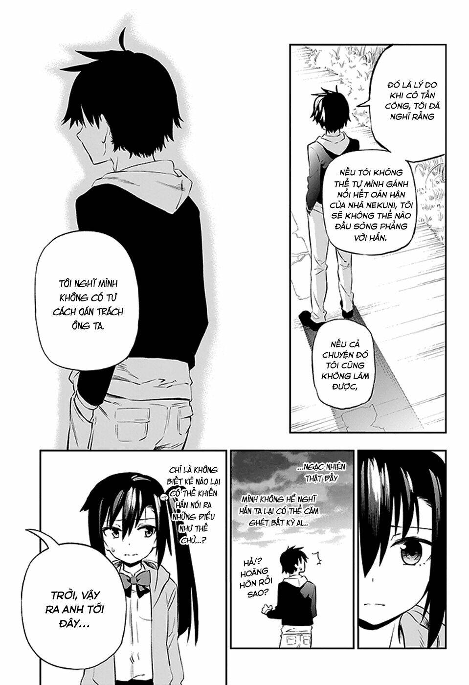 urami koi, koi, urami koi chapter 2 33