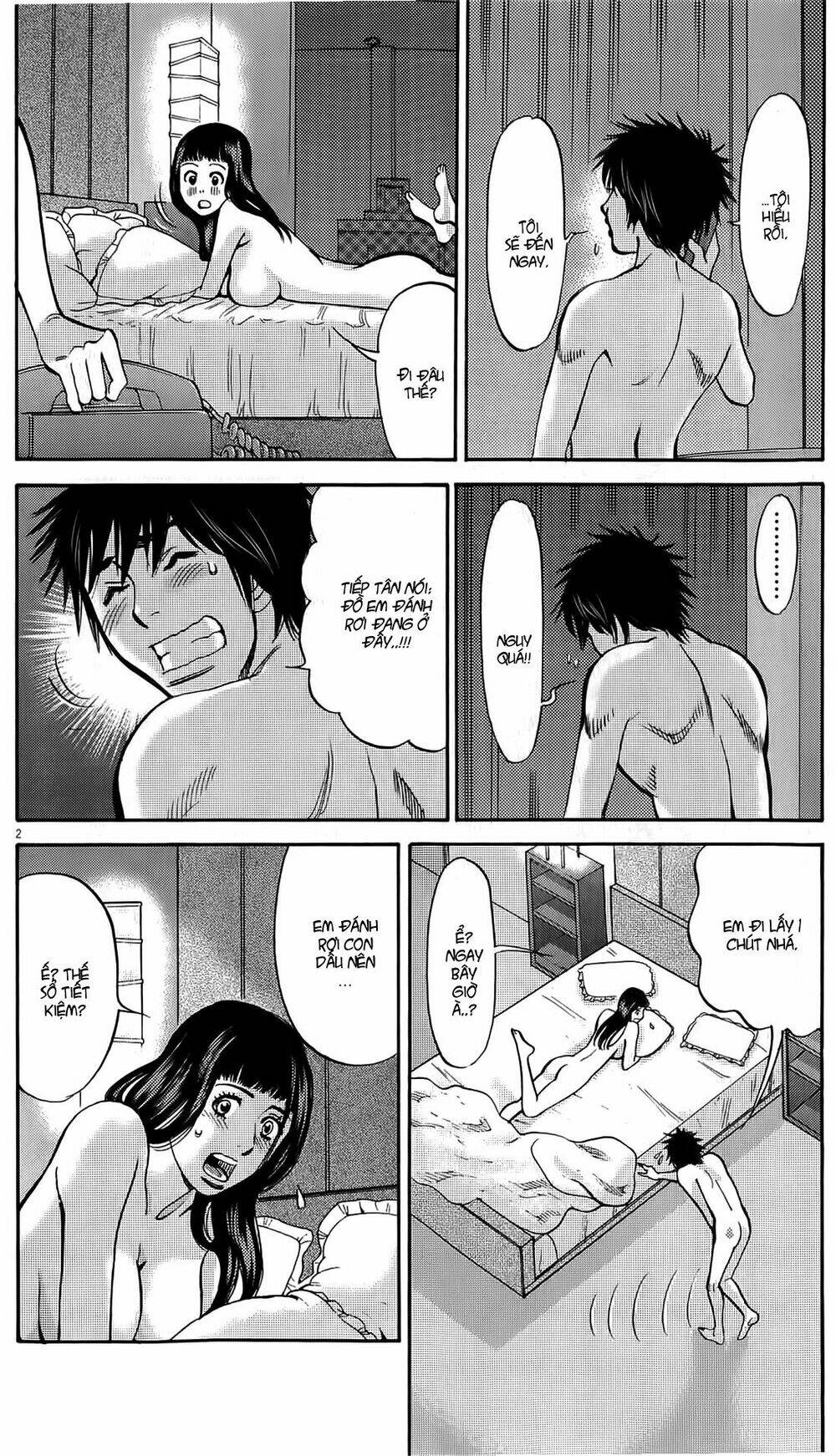 kono s wo mi yo chapter 76 3