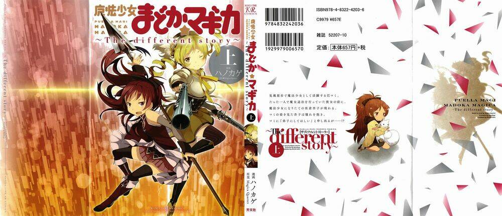 mahou shoujo madoka magica - the different story chapter 1 1