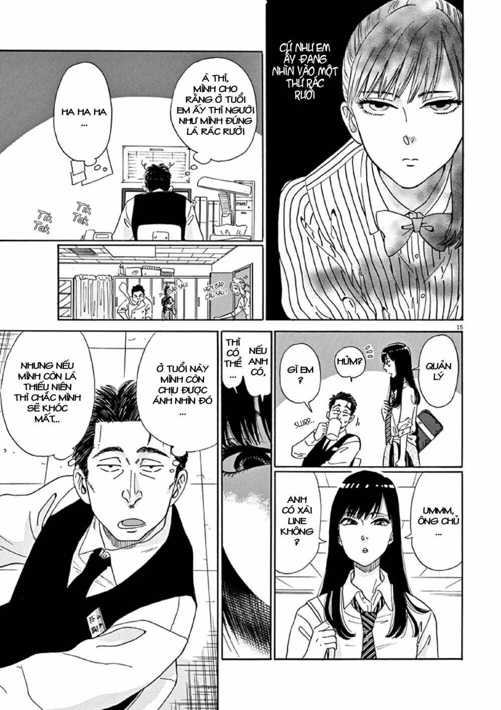 koi wa ameagari no you ni chapter 1 12