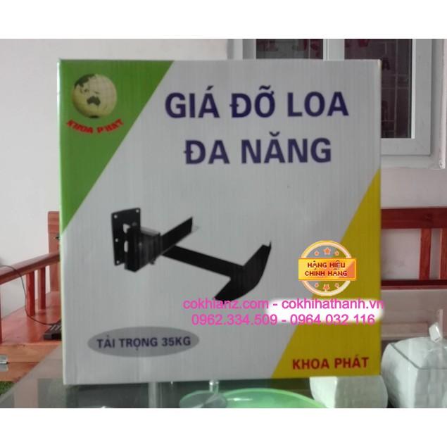 GIÁ ĐỠ LOA ĐA NĂNG CONG 2 CHIẾC