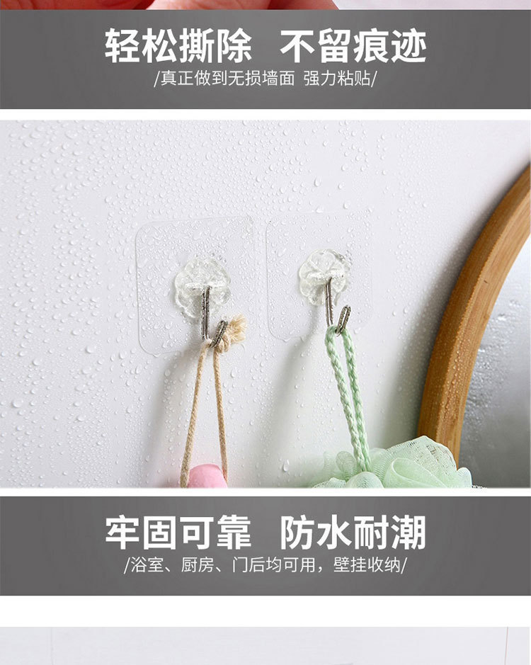 Móc Dán Tường Siêu Dính Trong Suốt Chịu Lực Tốt Treo Tường Chắc Chắn Treo Được Nhiều Vật Dụng Trong Nhà