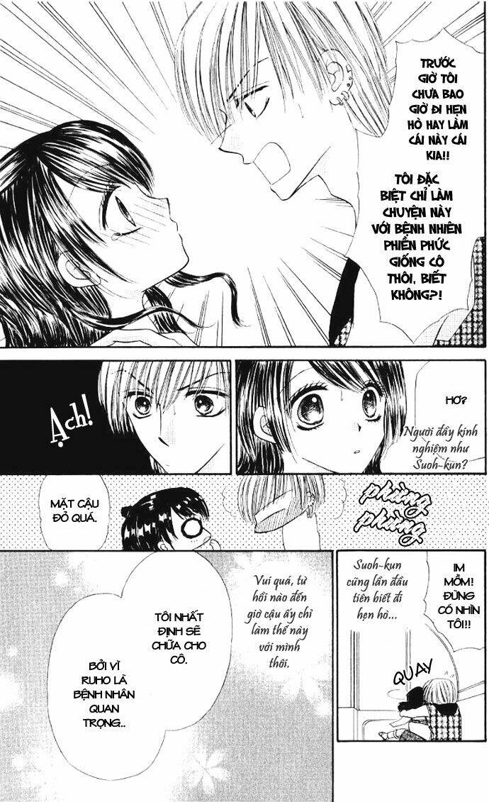 iya x shite chapter 4 27