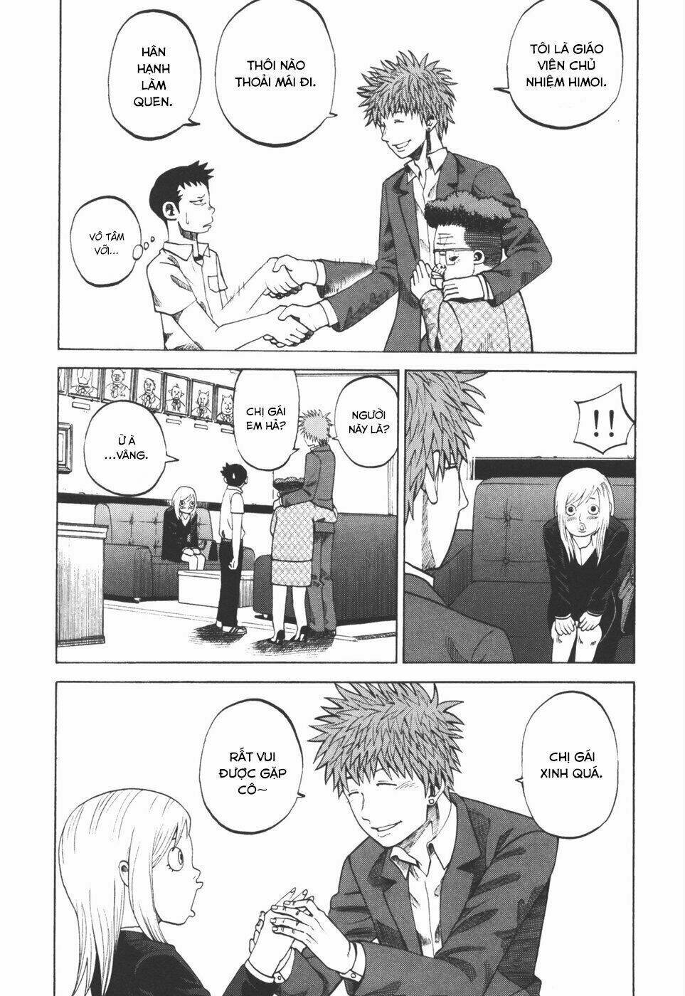 yondemasu yo, azazel-san chapter 23 2