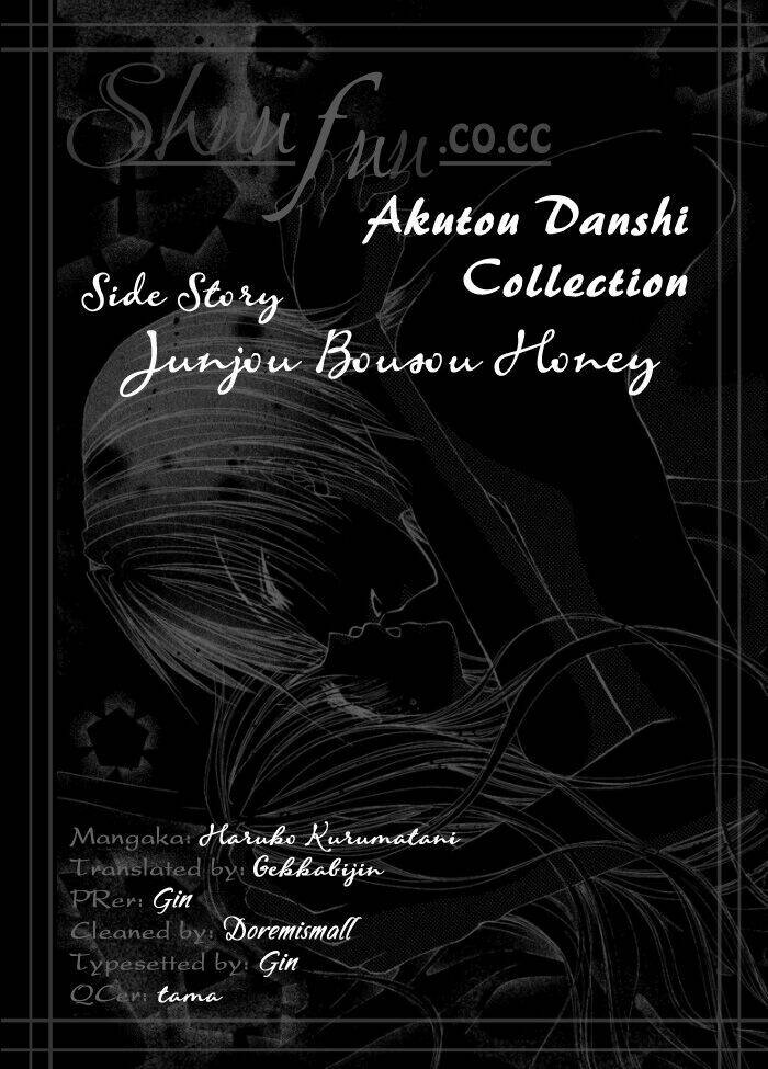 akutou danshi collection chapter 3 1