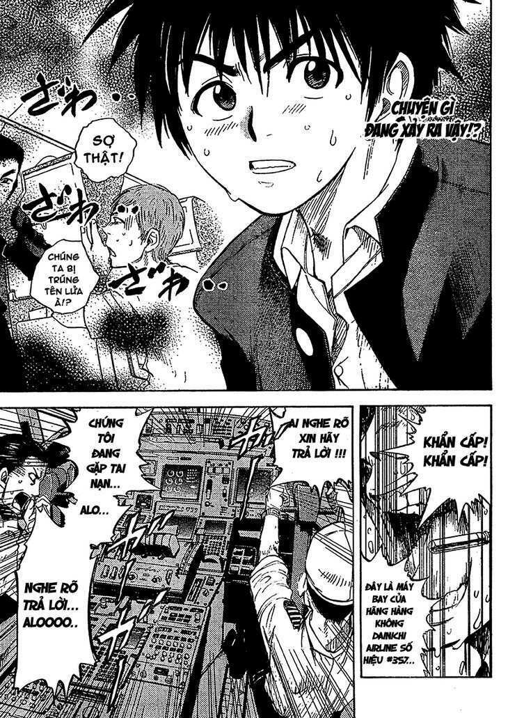 cage of eden chapter 1 23