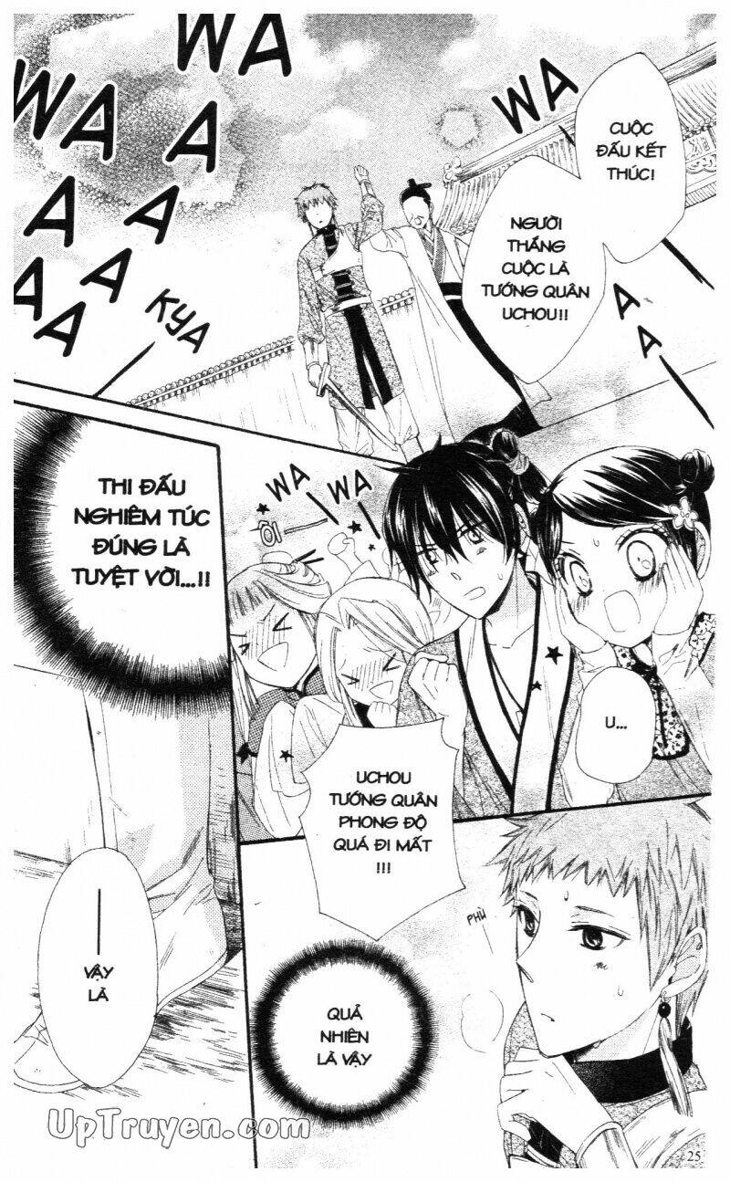 mikado no shihou chapter 21 26