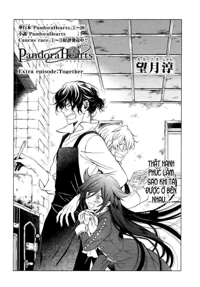 pandora hearts chapter 85.5 3