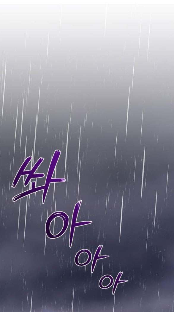 Phòng Ngủ Bí Mật Của Công Chúa Bị Bỏ Rơi chapter 60.1 - Trang 7