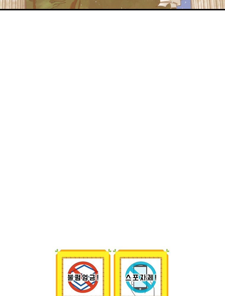 phương pháp khiến chồng đứng về phía của tôi chapter 29.2 52