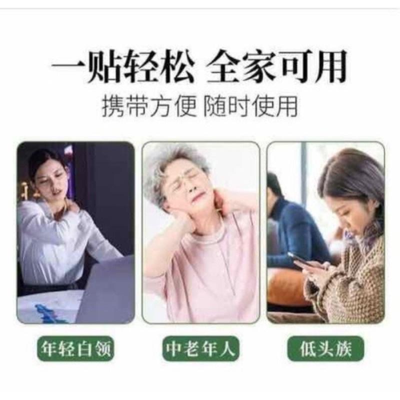 Combo 12 miếng dán ngải cứu giảm đau vai gáy hiệu quả nhất_hàng nội địa Trung