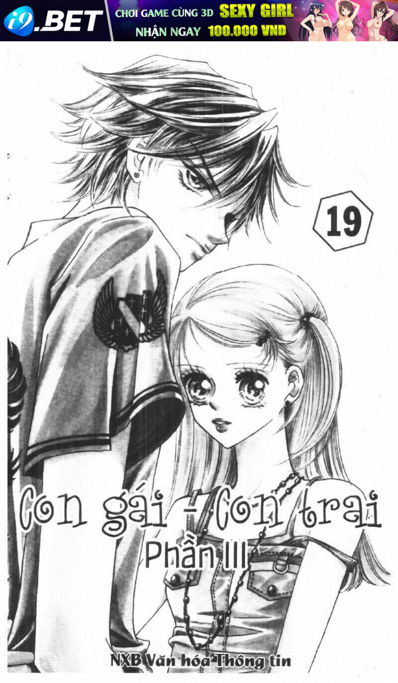 i accept you chapter 19 1