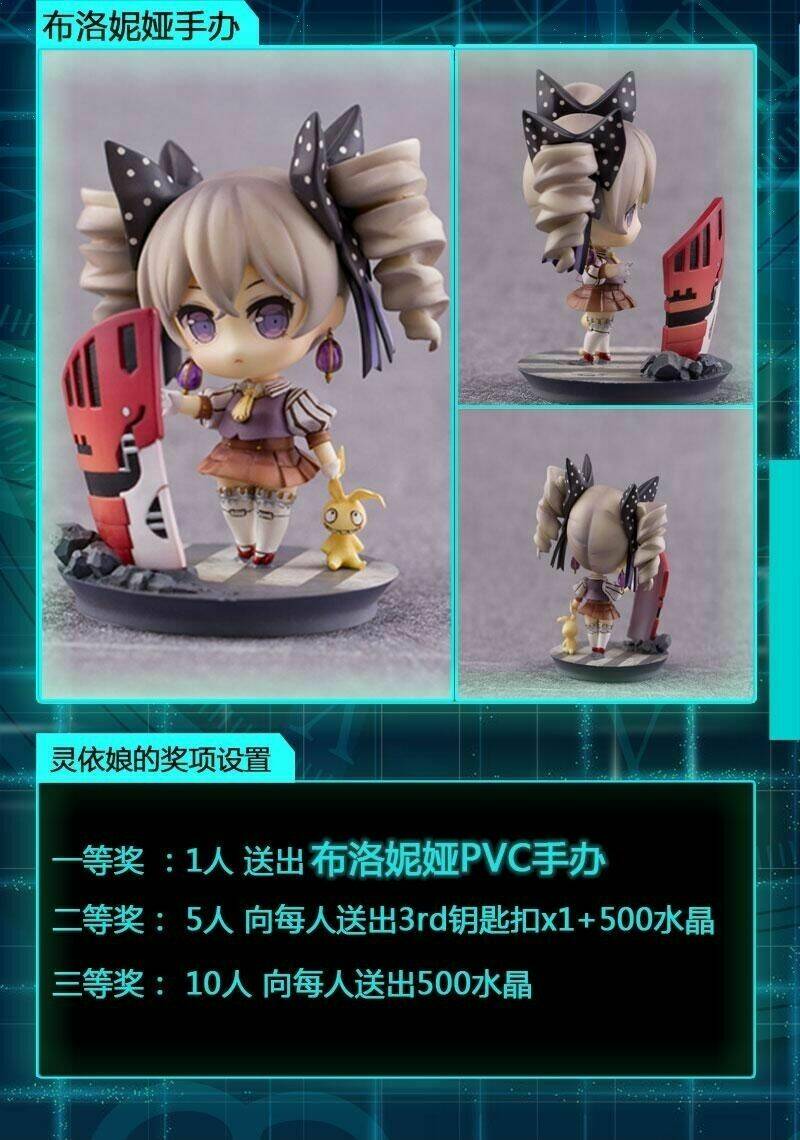 băng hoại 3rd chapter 12 24