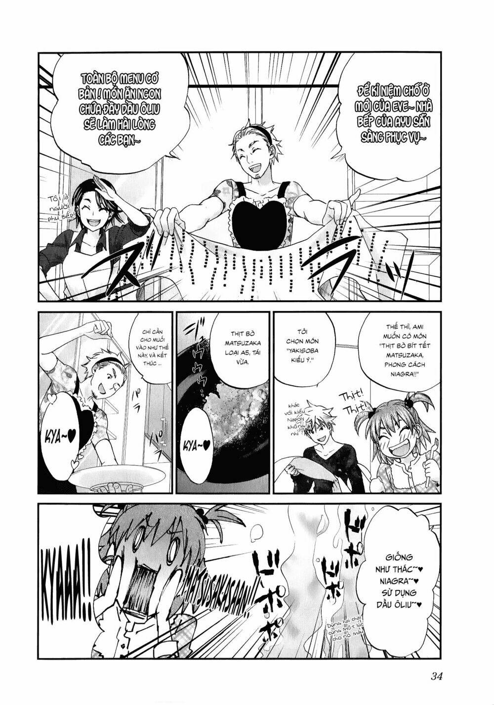 seishun pop! chapter 33 9